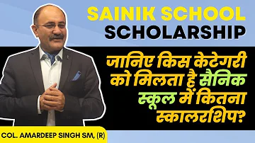 "How to Get A Scholarship in Sainik School? Uncovering the 2023 Secrets!"