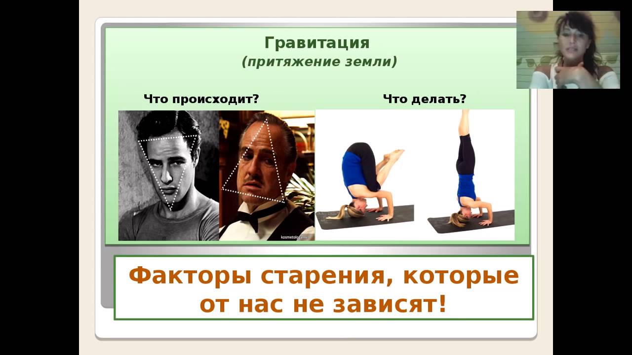 Лимфодренажный массаж для здоровья и молодости