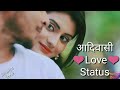 Arjun r meda|whatsapp status|Timli|Gujrati|Jhabua|bhuriyazone Whatsapp Status Video Download Free