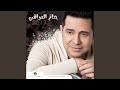 Amoot Bhudnak Amoot Bhudnak