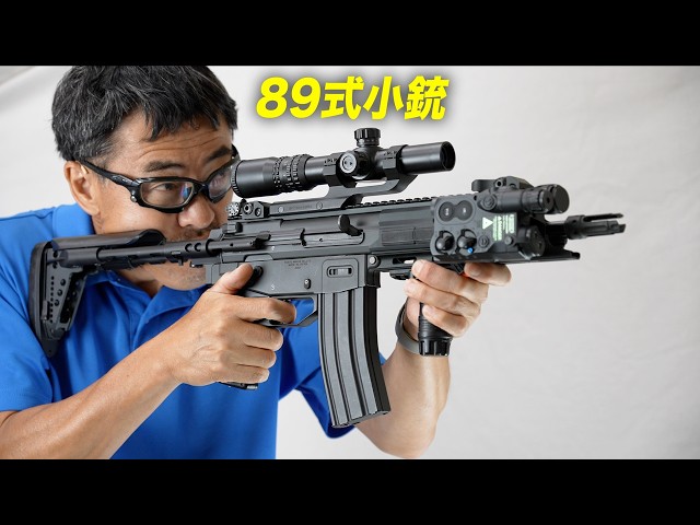 Type 89 Carbine Modernized Custom Tokyo Marui Electric Gun