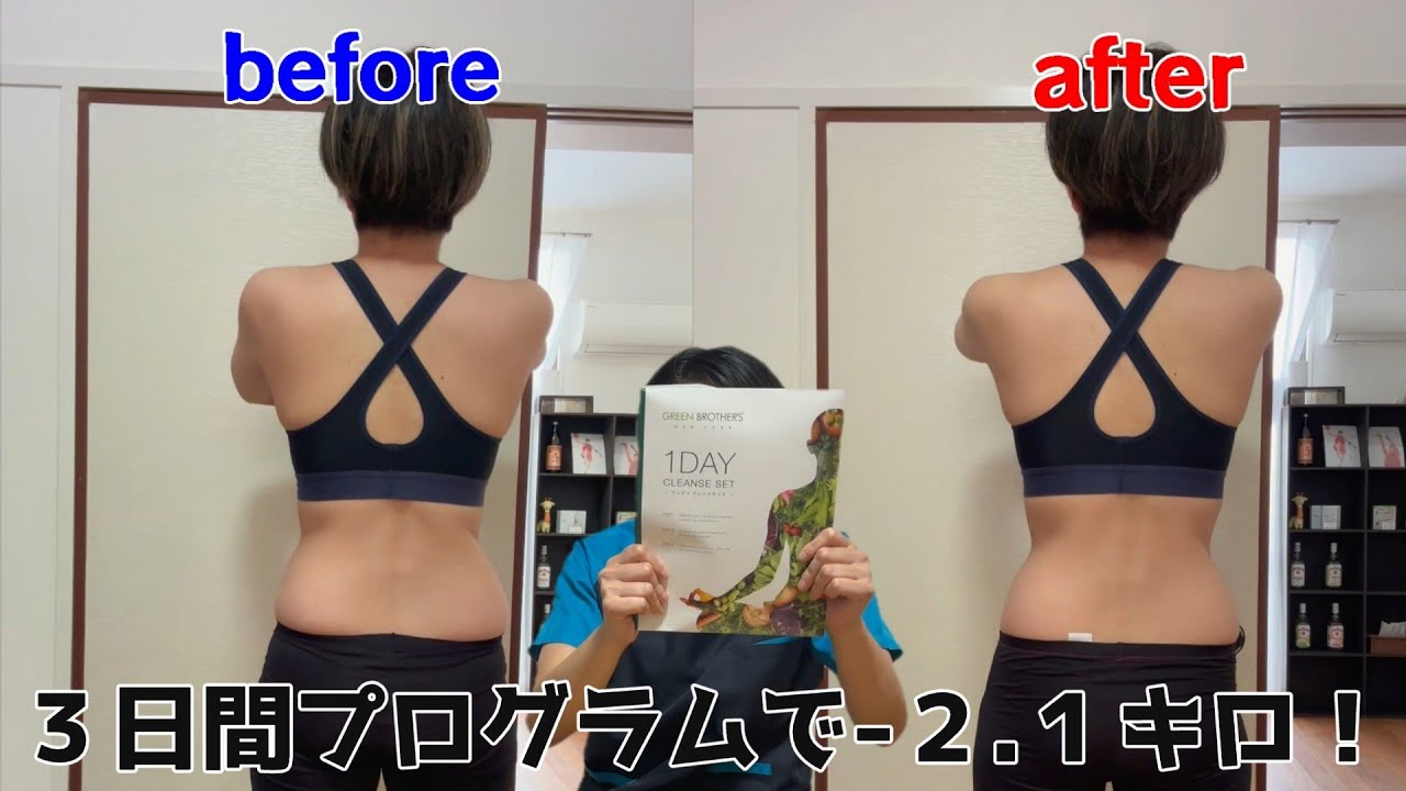 【検証】Instagramでよく見るファスティング！実際どうなのか？　#ファスティング　#グリーンブラザーズ　#腸活