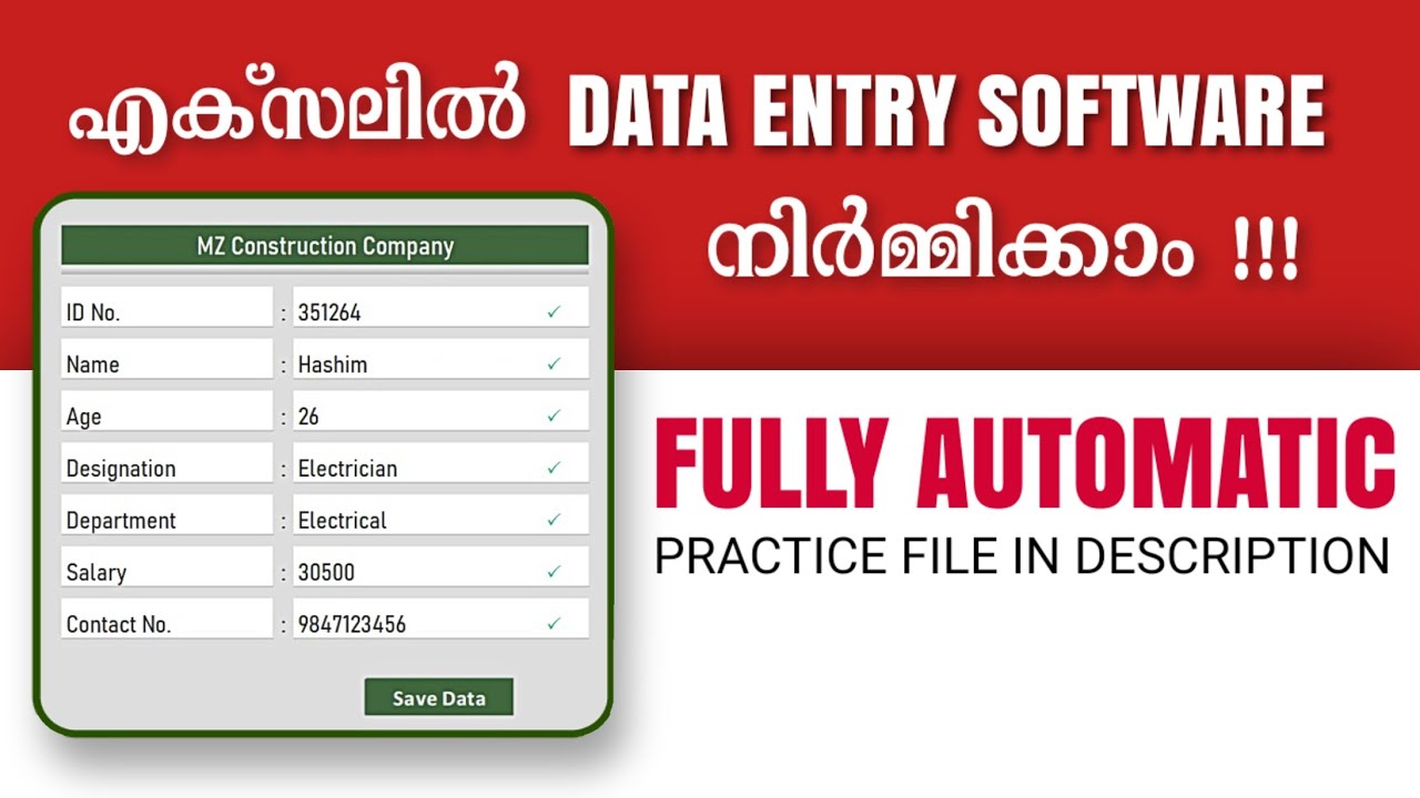 Fully automated data entry software in excel data entry in excel