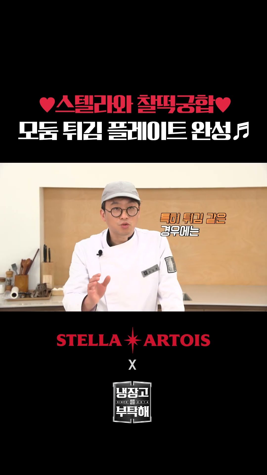 파티 즐길 준비됐나요?! 네!!?