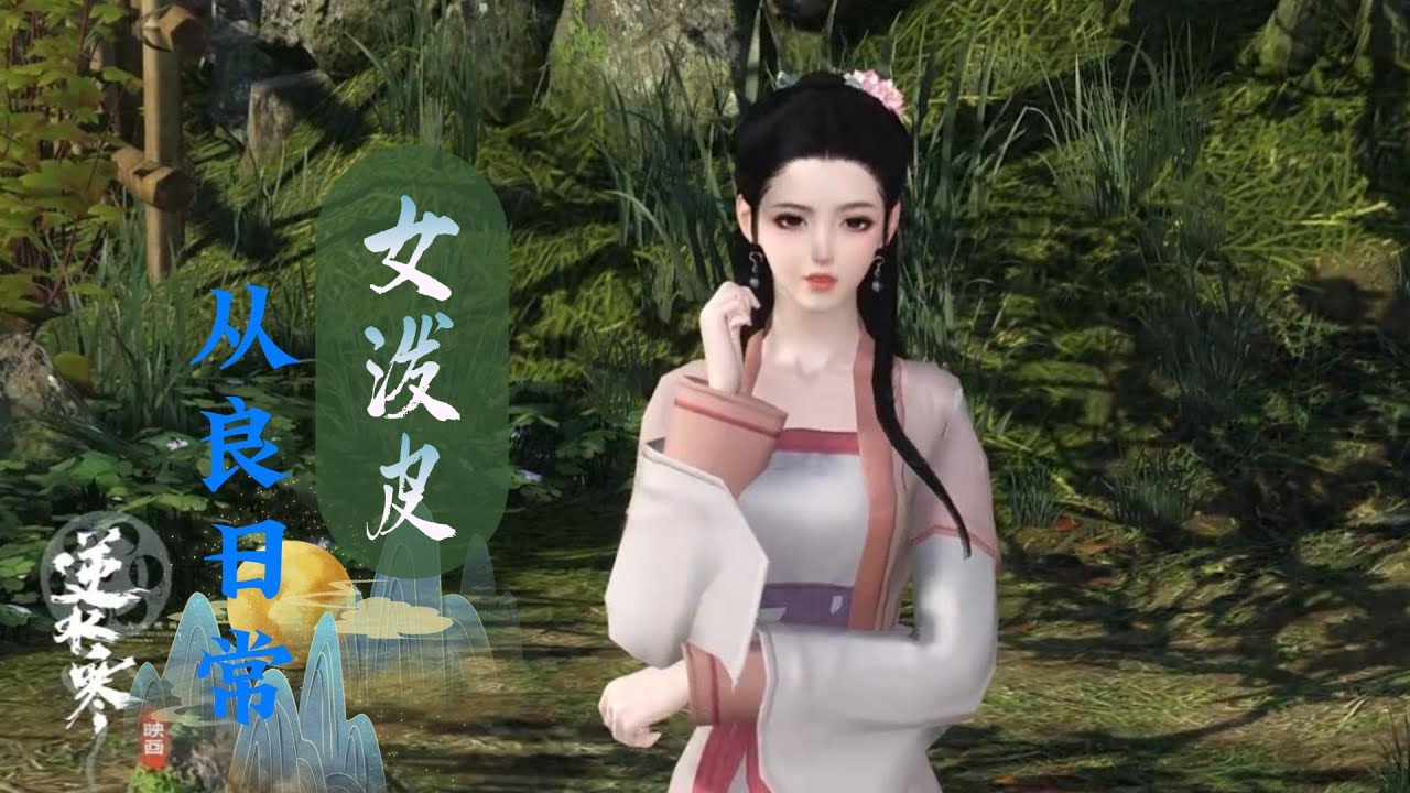 女泼皮的从良日常；从小骗吃骗喝，导致无人敢娶，就连村里的瞎子寡妇都被人捡走了，她还是没有人要；为啥急着嫁人，因为再嫁不出去就要给官府上交单身税了.....第1--20集