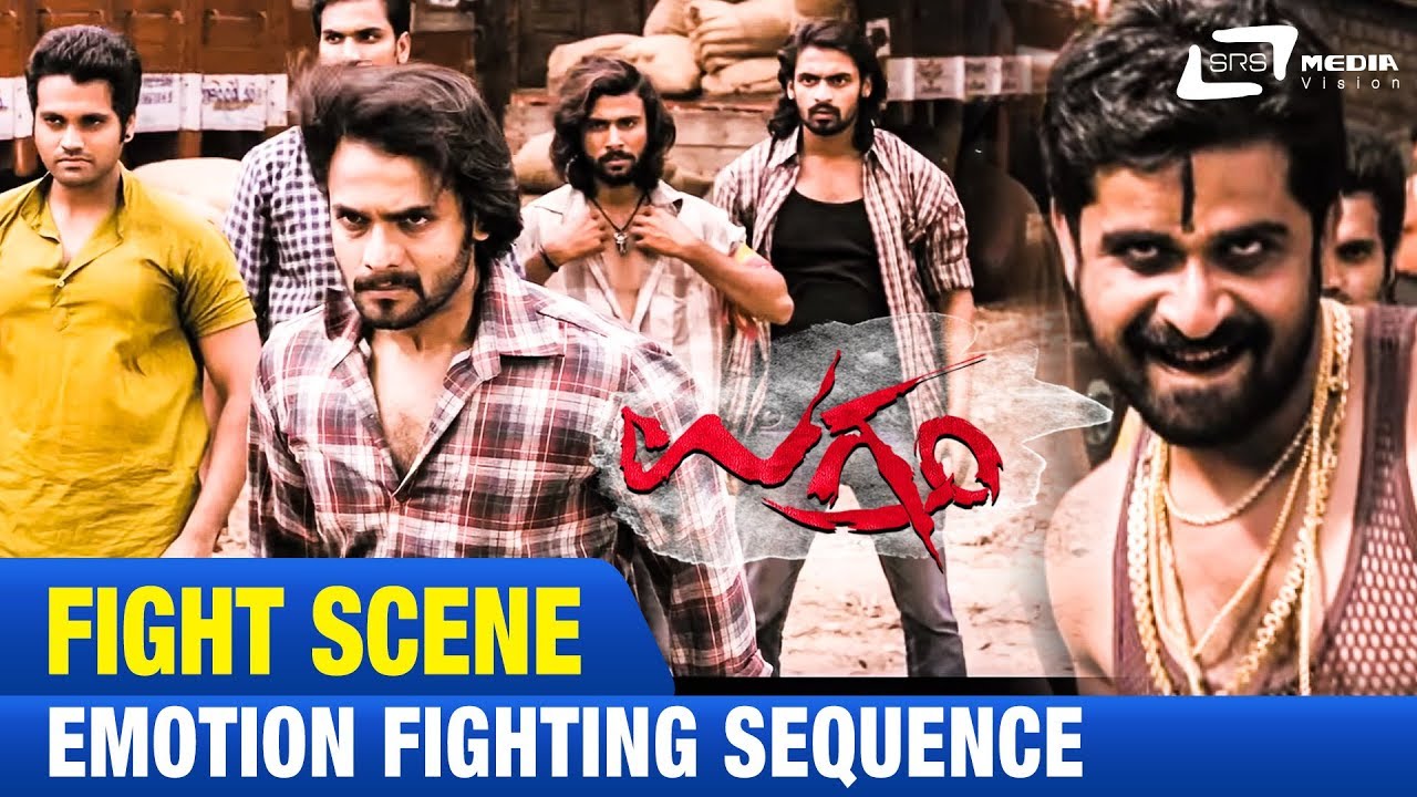 Ugramm Emotion fighting sequenceFEAT SrimuraliHaripriya New Latest Kannada super Hit Film