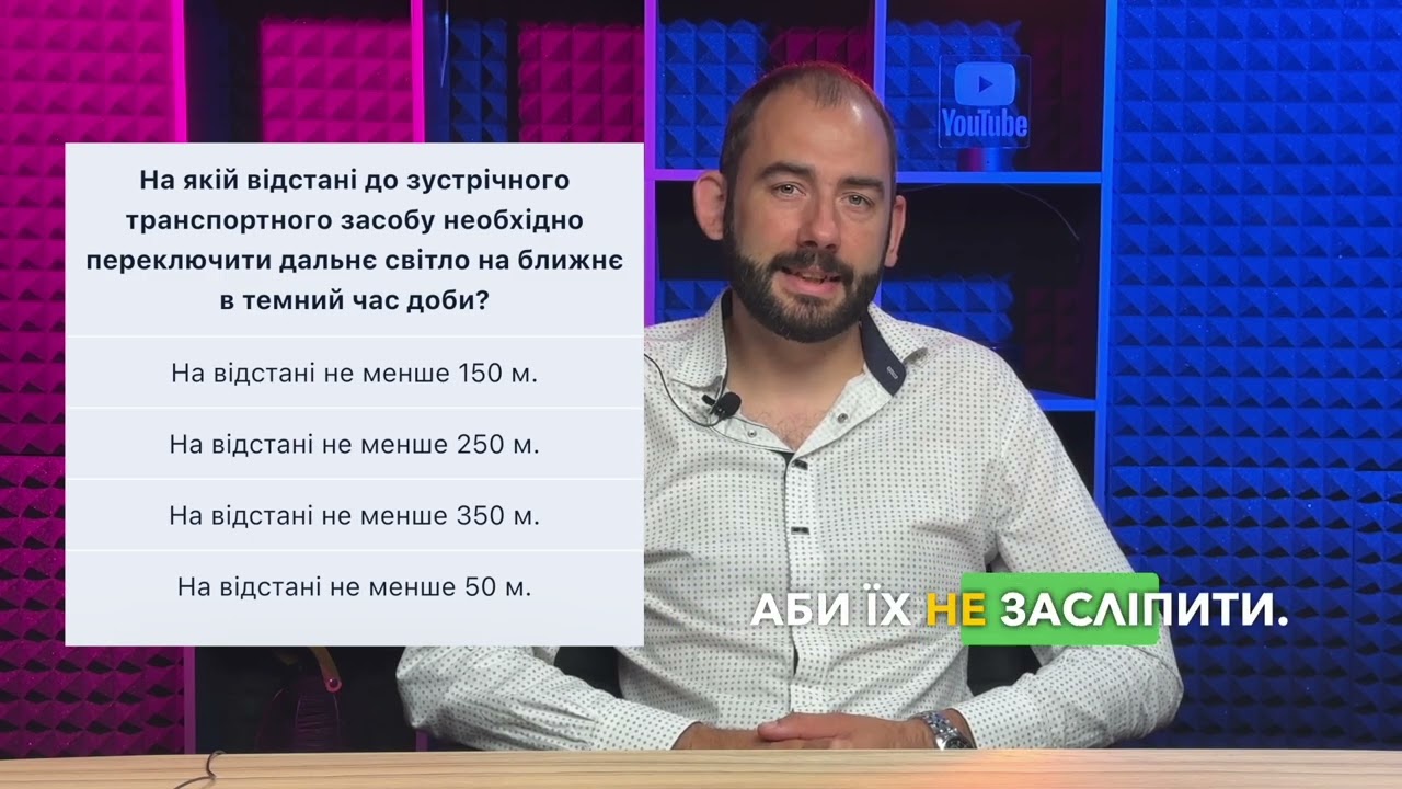 Постер відеопояснення