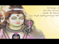 Mantra To Remove Fear And Anxiety l Shree Shiva Mantra l श्री शिव मंत्र