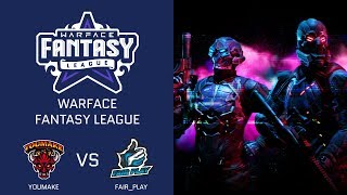 [Matches] Warface: Fantasy League. Youmake vs Fair Play