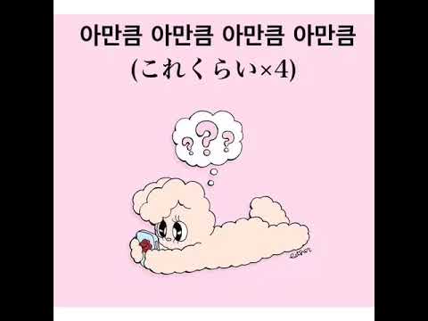 韓国告白ソング Youtube