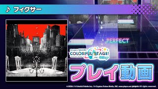 邦楽 FIXER Amazon.co.jp: FIXER: Music