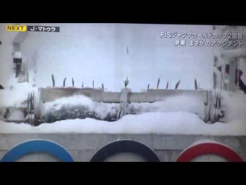 2013 スキージャンプ 伊東選手のハプニング