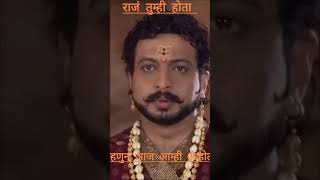 ||शिवशंभू|| #chhatrapati #shivajimaharajjayanti #छत्रपती #chhava #shivajimaharaj #sambhajimaharaj 🧡⛳