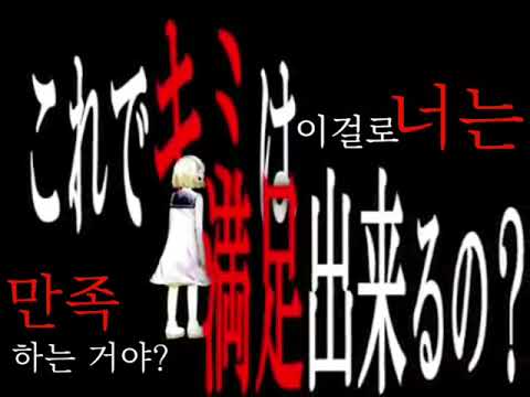 【天音りおん】 パラジクロロベンゼン 【UTAUカバー】