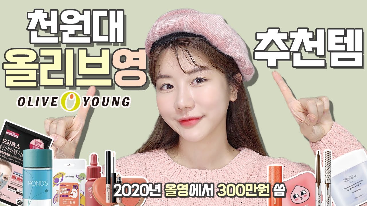 YouTube thumbnail, 최모나choimona