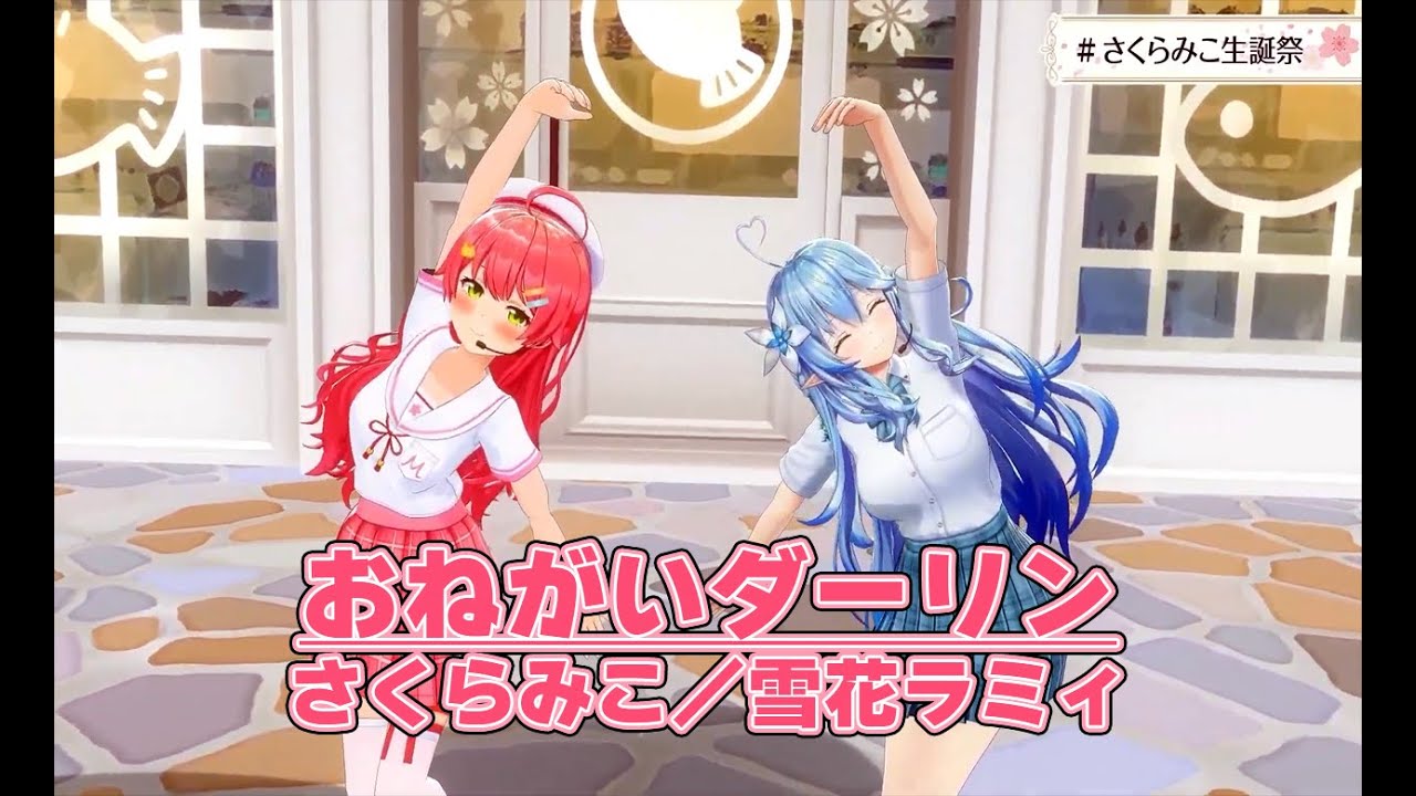 さくら♡お知らせ*:ஐプロフ見てね*:ஐ　0926 さくら♡お知らせ*:ஐプロフ見てね*:ஐ 0926 - テープ