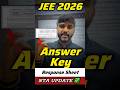 Answer Key &amp; Response Sheet JEE 2026 NTA Update✅ | JEE Mains Answer Key 2026 | JEE Mains Result Date