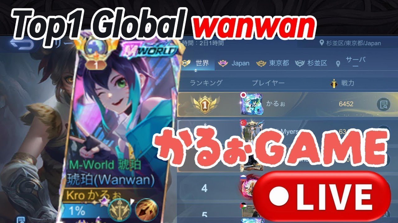 【モバレ新シーズンスタート！】とりあえずマッチングいってみる？