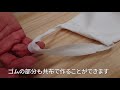 プレミアムマスクのご紹介ｰ01