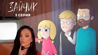 видео: Tiny Bunny (Зайчик) | Анимация про Куплинова |  Куплинов Реакция картинка: Tiny Bunny (Зайчик) | Анимация про Куплинова |  Куплинов Реакция
