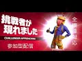 【また最高同時閲覧】フォートナイト 参加型配信