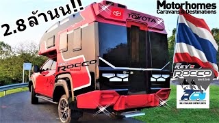 5 Most Interesting Motorhomes in Thailand 2022