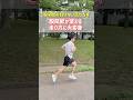 50歳以上の方必見！股関節が使えればスピードは自然に出せるようになります！#spiritsrun #ランニングフォーム #マラソン #マラソントレーニング #ランナー