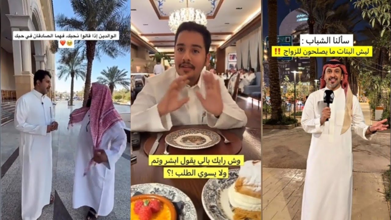 الوالد و الوالدة متوفين💔😔بنات اليوم مايصلحون للزواج😥💍الانفتاح يأخر الزواج يزيد العنوسه😯خالد الشيباني