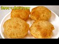 कमी तेलकट पुरी बनवायची सोप्पी सरळ रेसिपी – Puri recipe in Marathi