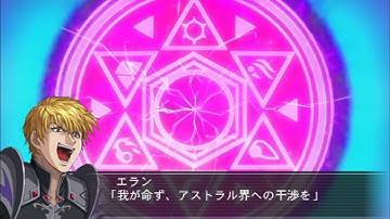 Super Robot Taisen OG Saga: Masou Kishin 2 Revelation of Evil God:Zelvoid