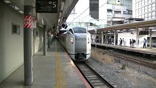 E259系（新塗装）特急成田エクスプレス39号成田空港行 新宿発車