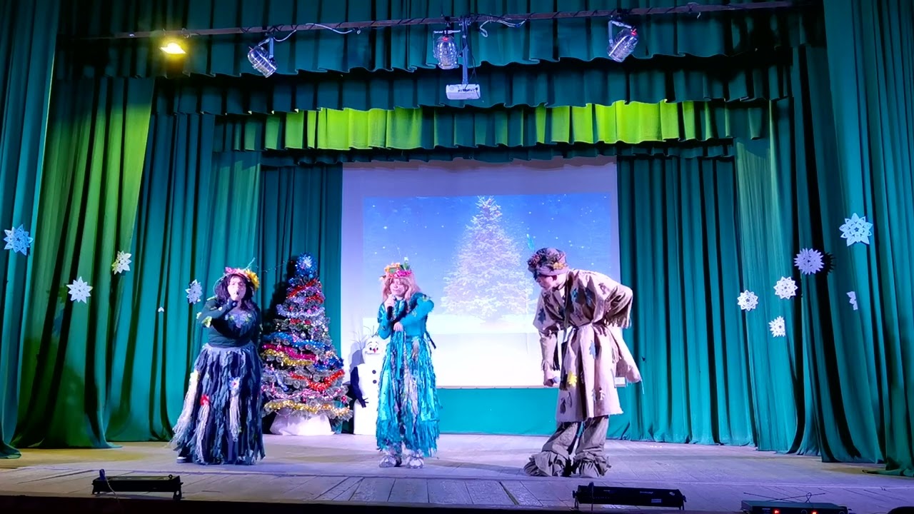 Новый год 2023 Геройский КЦ