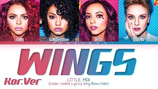 Little Mix - Wings (Kor.Ver) (Color Coded Lyrics Eng)