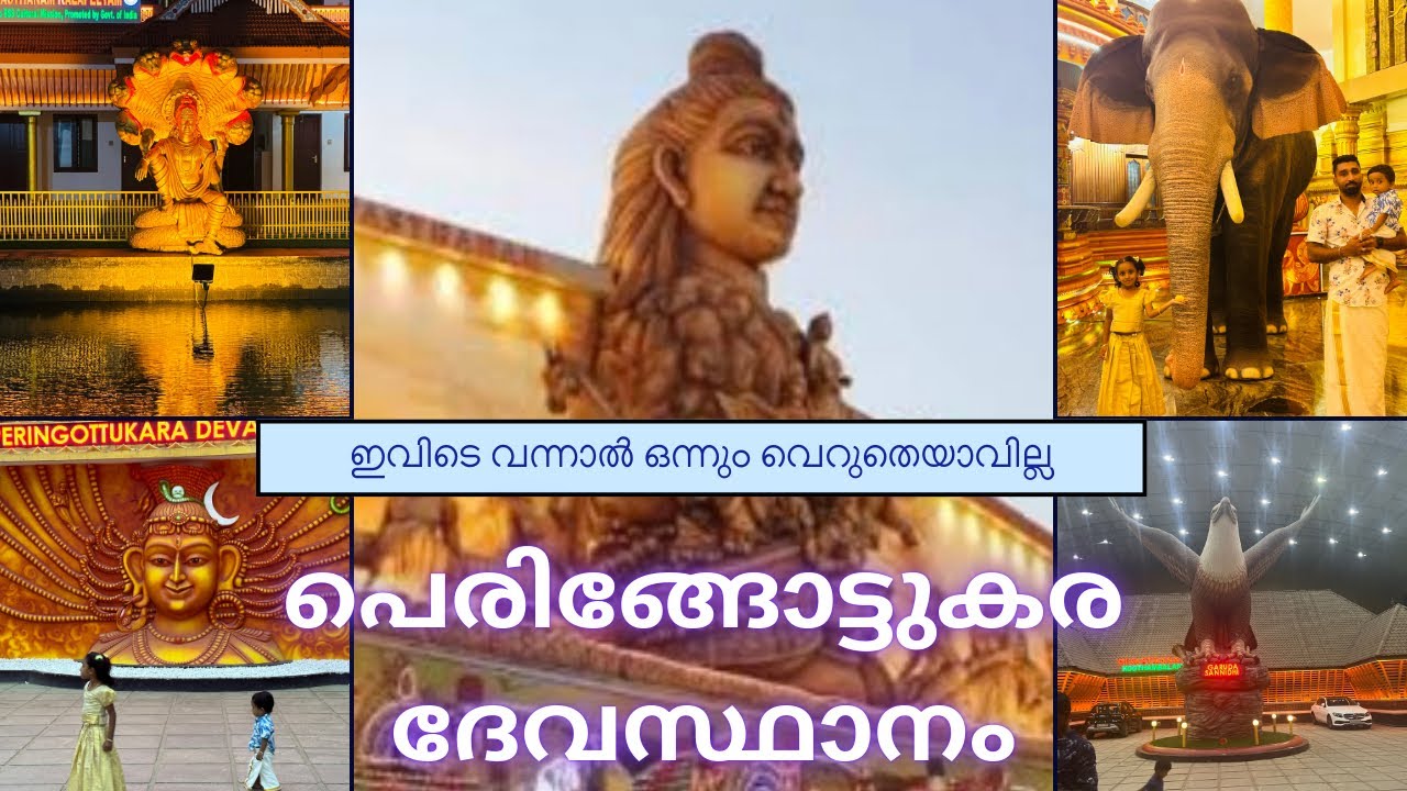 മനമുരുകി പ്രാർഥിച്ചാൽ ഫലം ഉറപ്പ്.#travel #templesofindia #yutuber #vlog #blessings