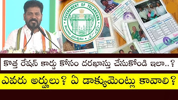How to Apply for a Ration Card in Telangana 2025 || FAQ of Ration Card | Tech Patashala