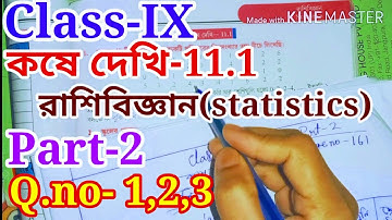 Class-IX math রাশিবিজ্ঞান(statistics), কষে দেখি-11.1, Part-2|| class-9 math Chapter 11.1,||