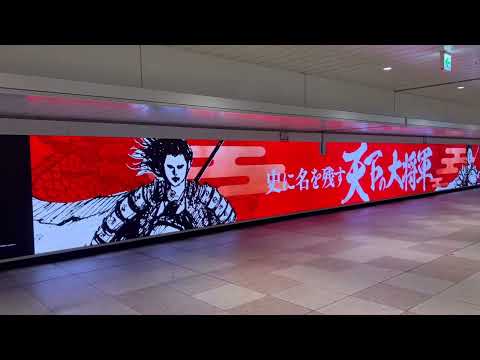 キングダム　新宿巨大広告