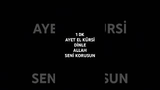 Di̇ne Saygi 1 Dk Ayet El Kürsi̇ Di̇nle Allah Seni̇ Korusun シViral Öneçıkart