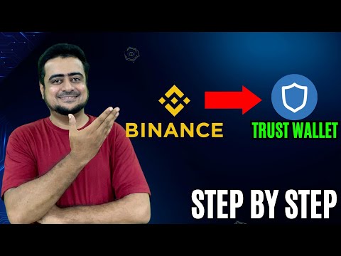   How To Transfer Binance To Trust Wallet And Trust Wallet To Binance 2023