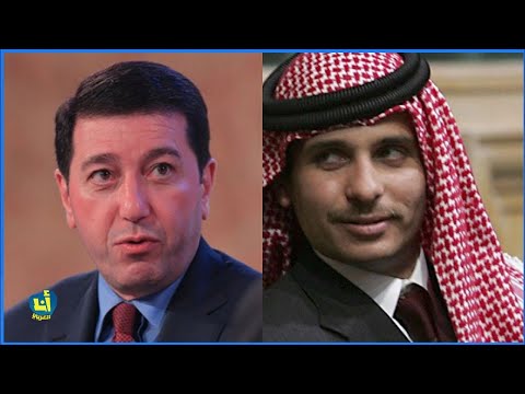 تسريبات جديدة وصادمة بين الأمير حمزة بن الحسين والشريف حسن
