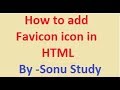 How to add favicon icon in html - Coding with Sonu