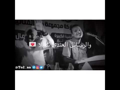 فرفور رجع لي رسايلي