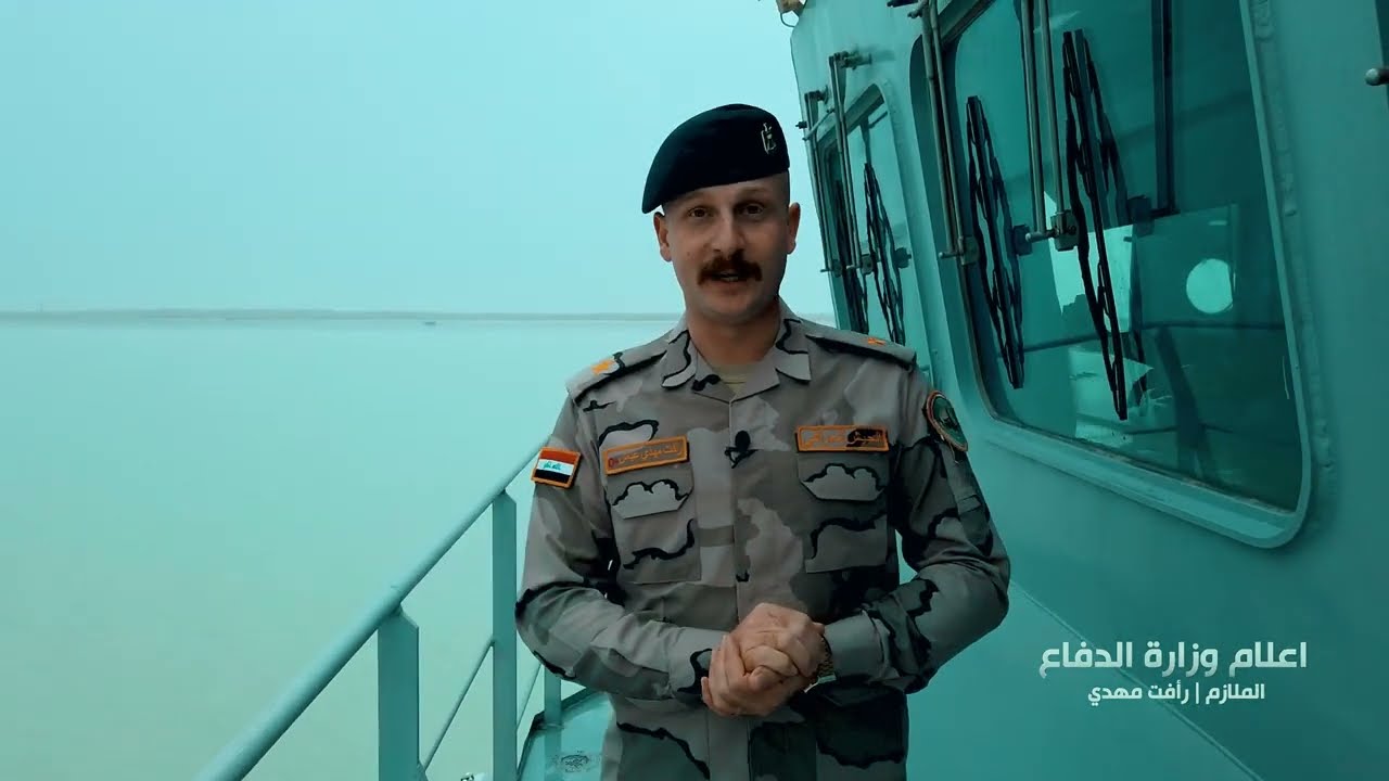 برنامج في #الميدان - السفينة الدورية شموخ