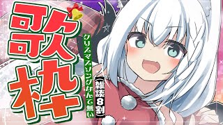 白上フブキの配信のサムネイル画像