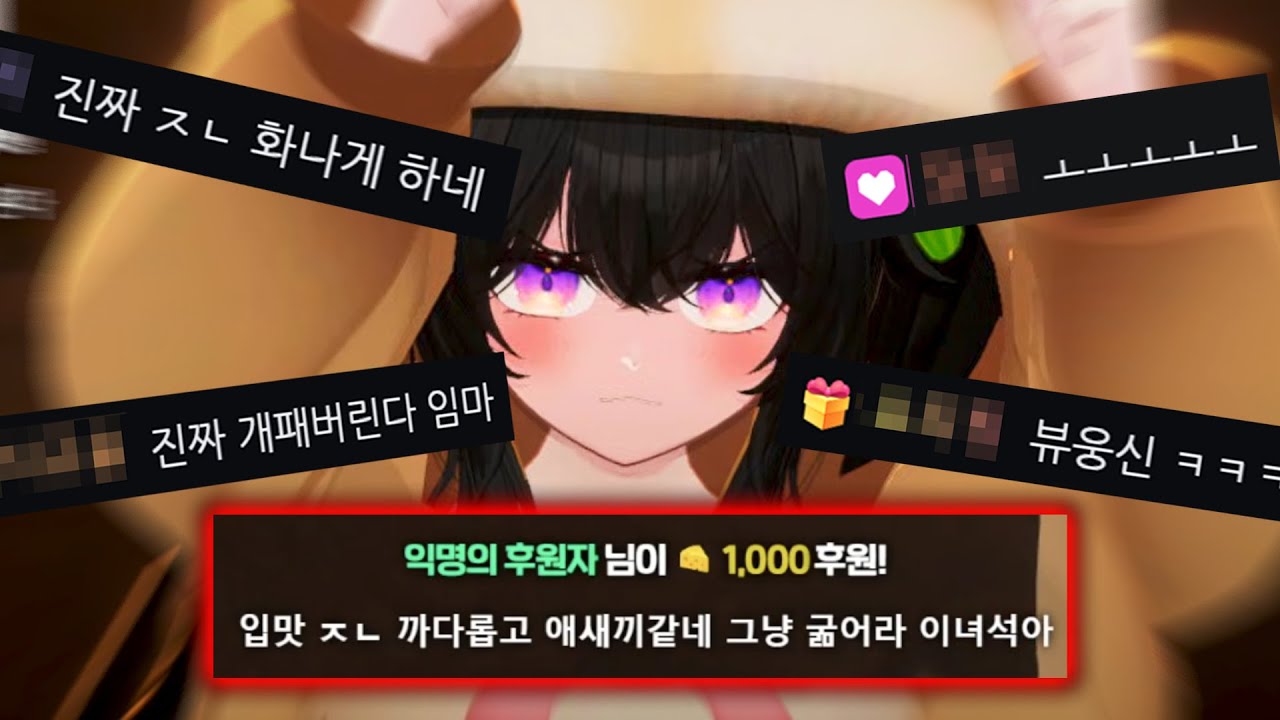 [달콤레나] 내 말 좀 들어보라고!!!!@!!!