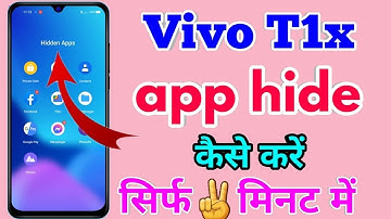 vivo t1x app hidden features, vivo t1x me app hide kaise kare