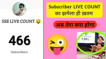subscriber count video kaise banaye 😲 | subscriber count live | youtube subscriber count kaise dekhe