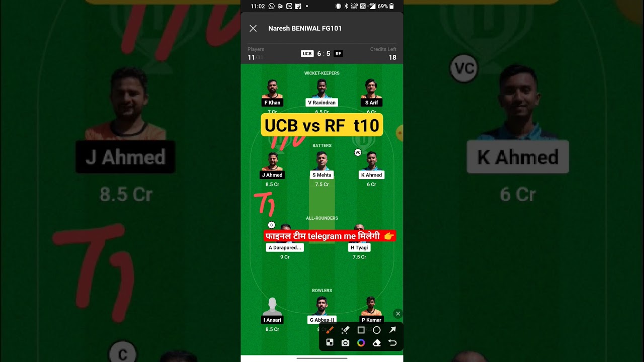 ucb vs rf,ucb vs rf dream11 team,ucb vs rf dream11 prediction,ucb vs rf dream11 team of today match