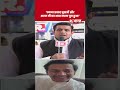 Bengal Election Results: 'श्यामा प्रसाद मुखर्जी और अटल जी का आज सपना पूरा हुआ' #shorts #ravikishan