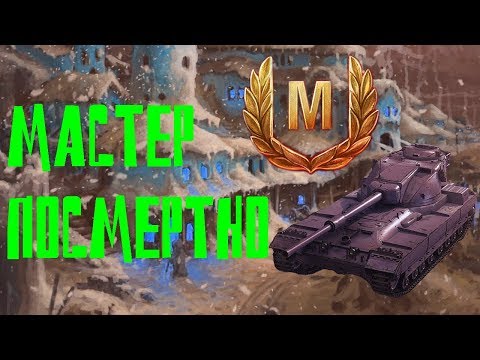 Видео: Самый удачный бой в WOT BLITZ